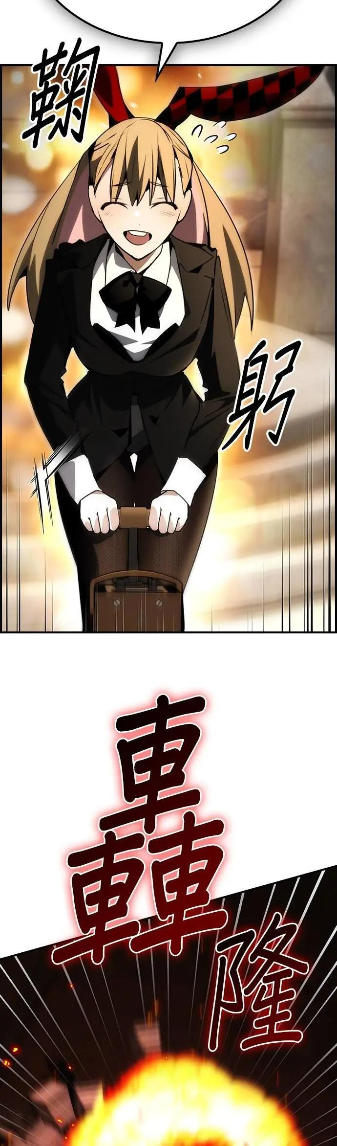 第85话 第18页