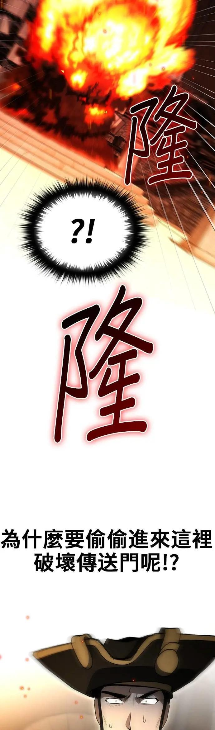 第85话 第19页