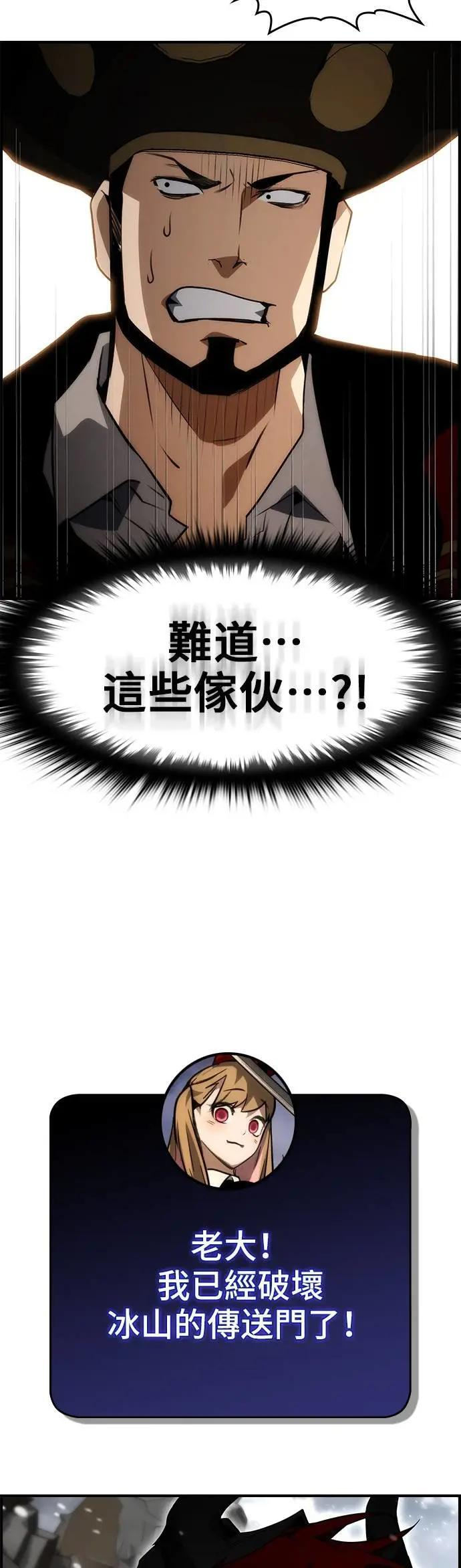 第85话 第21页