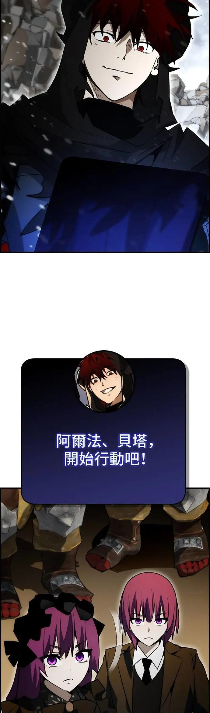 第85话 第22页