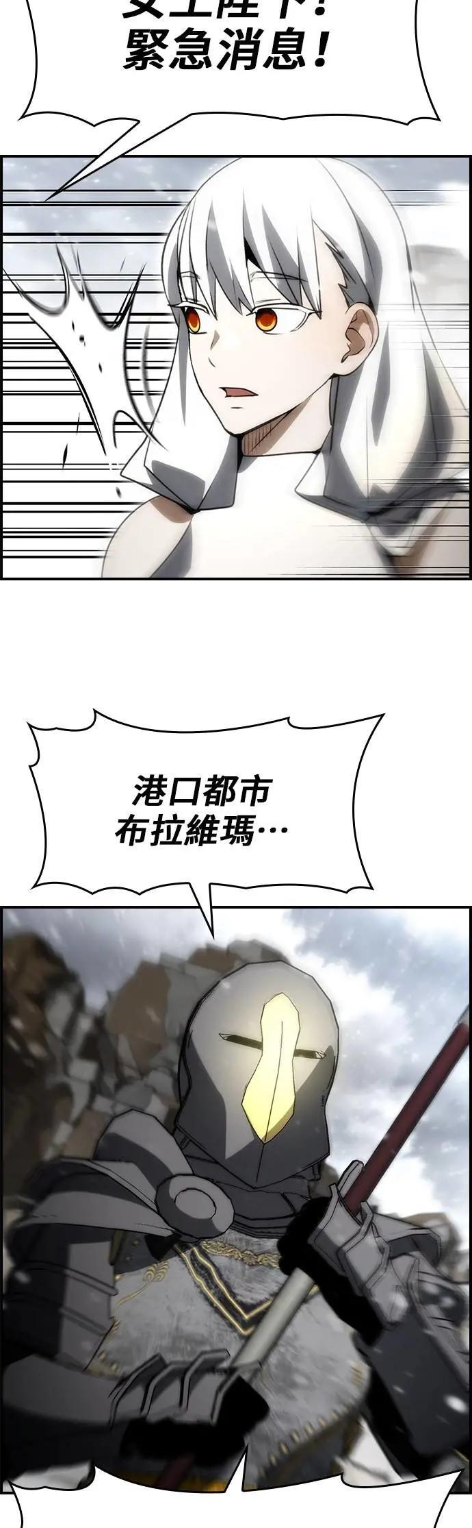 第85话 第26页