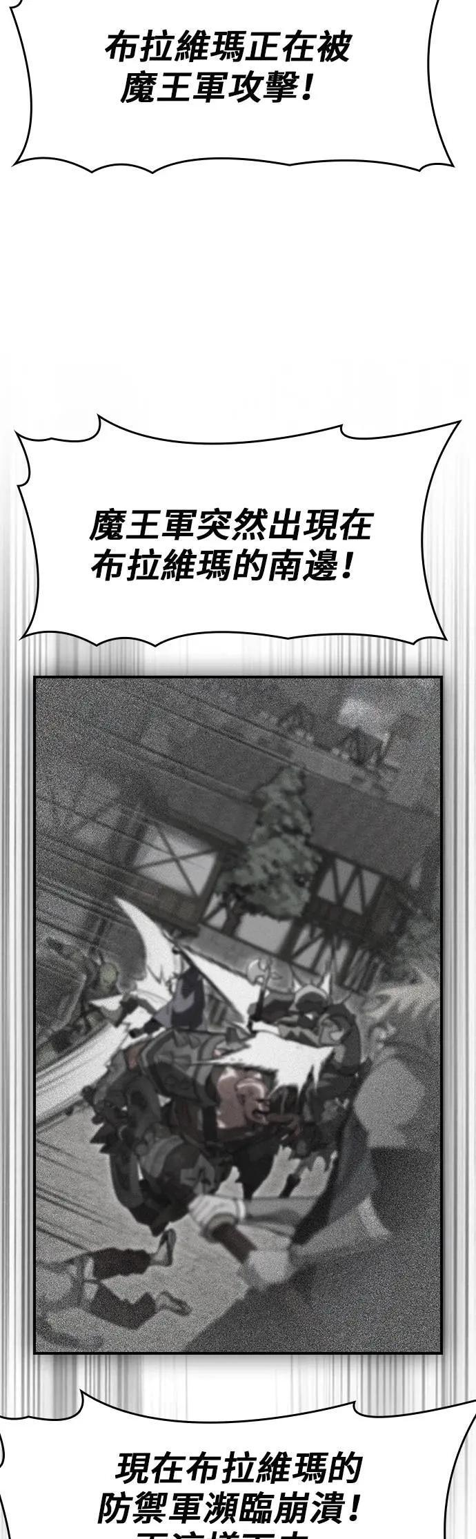 第85话 第27页