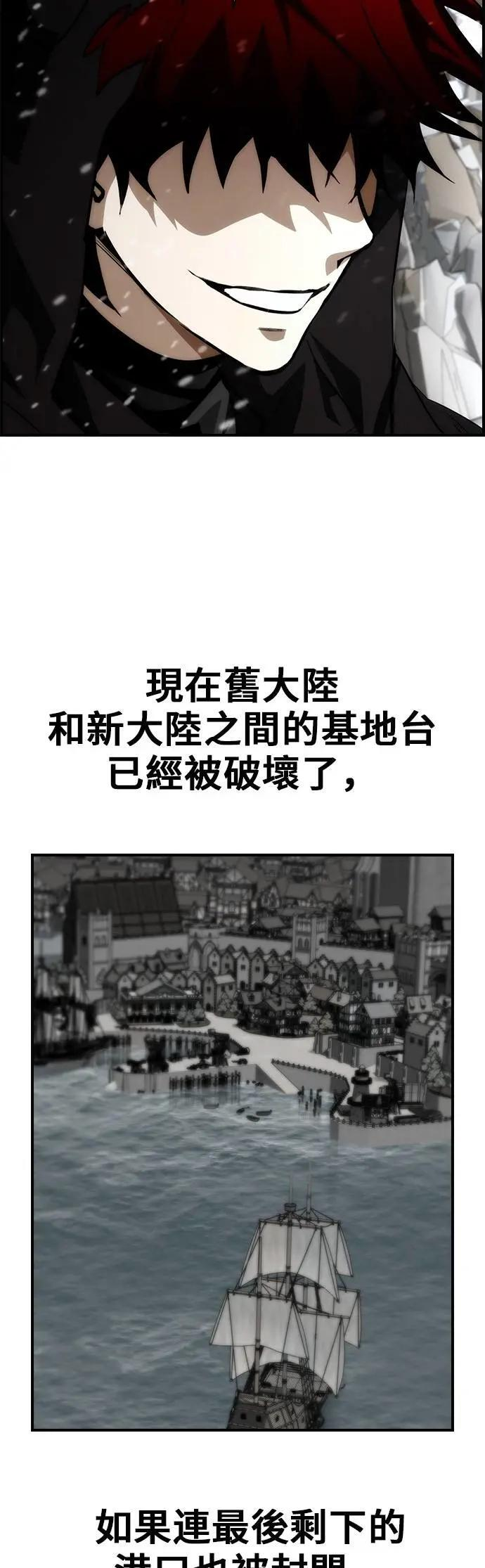 第85话 第29页