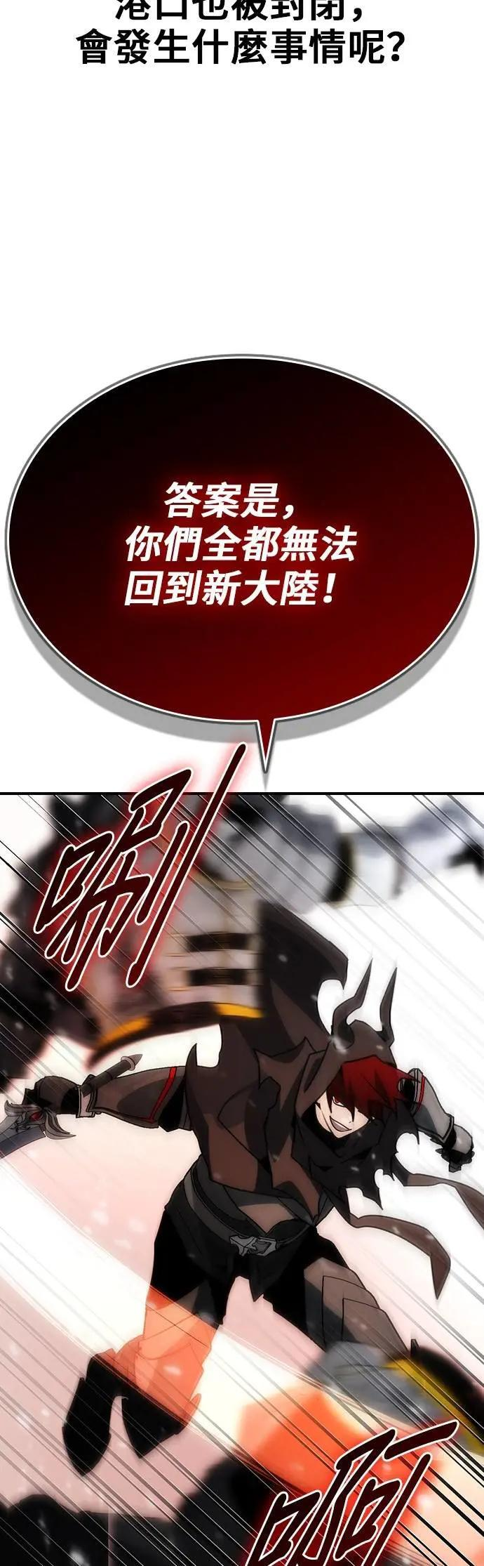第85话 第30页