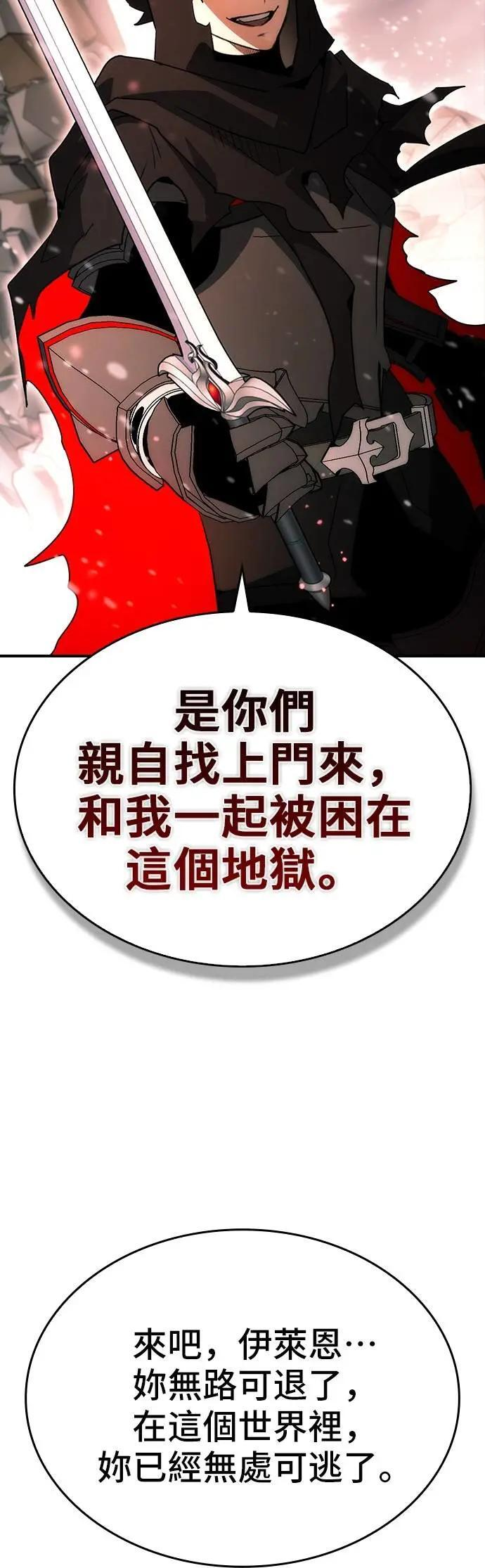 第85话 第32页