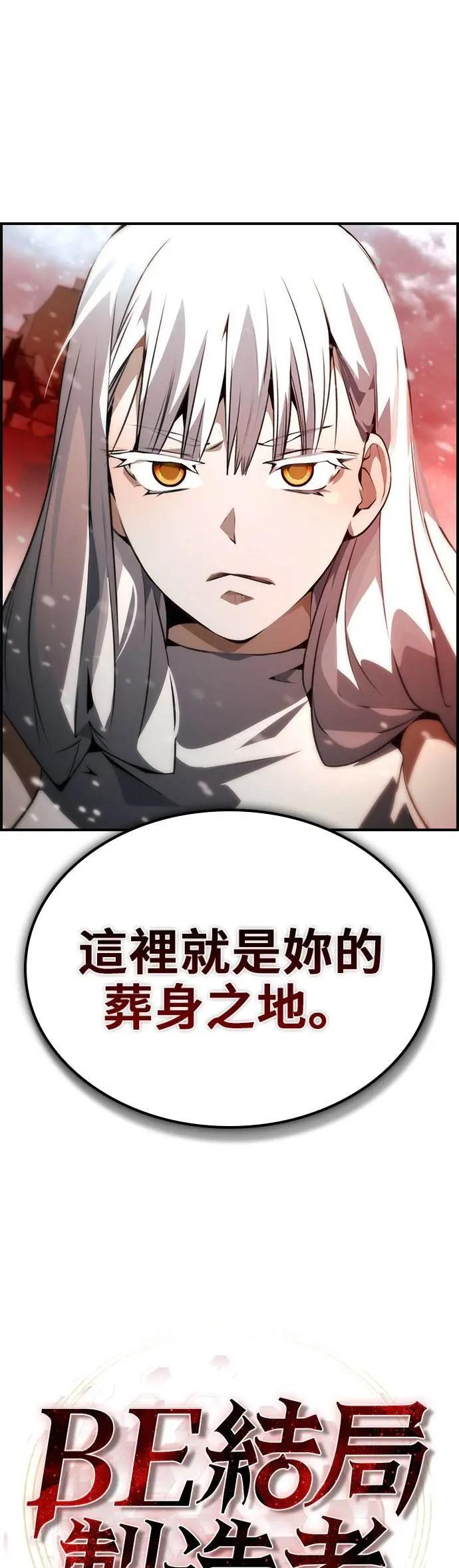 第85话 第33页