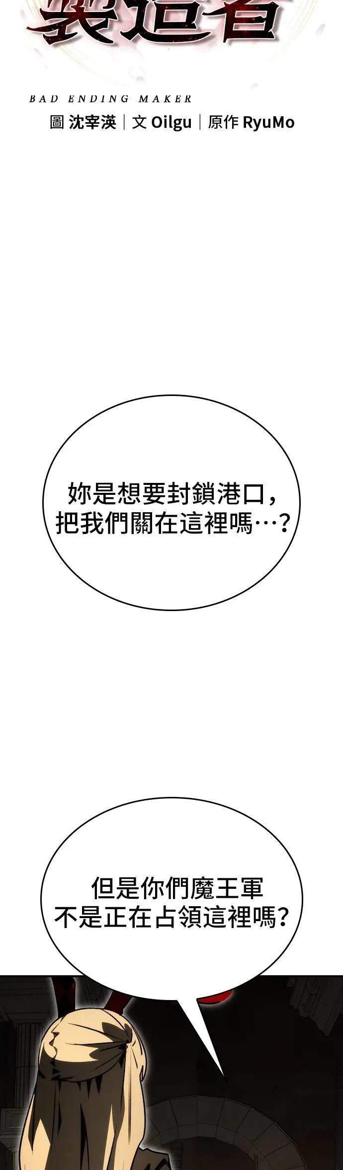 第85话 第34页
