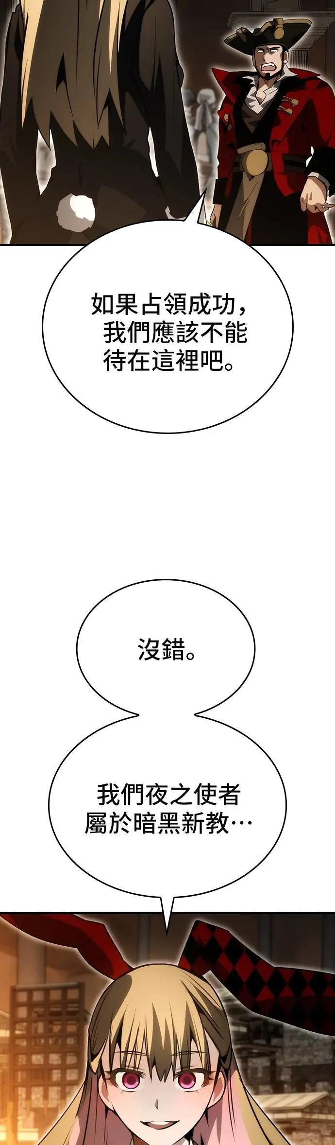 第85话 第35页