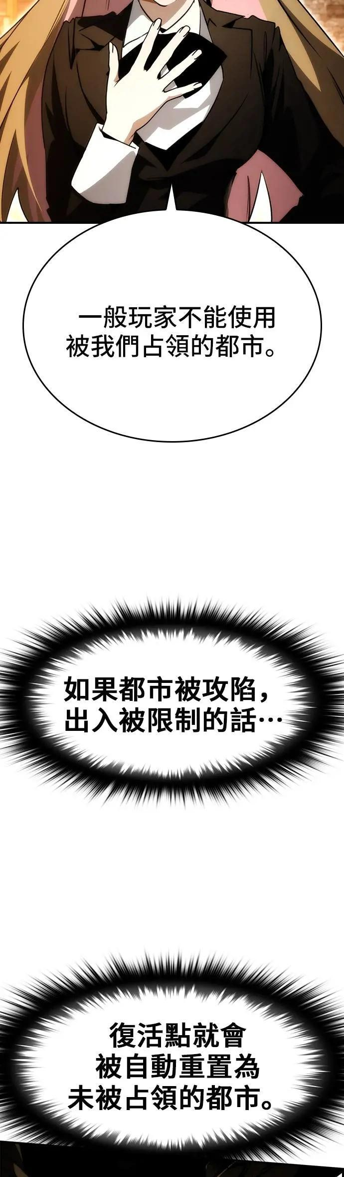 第85话 第36页