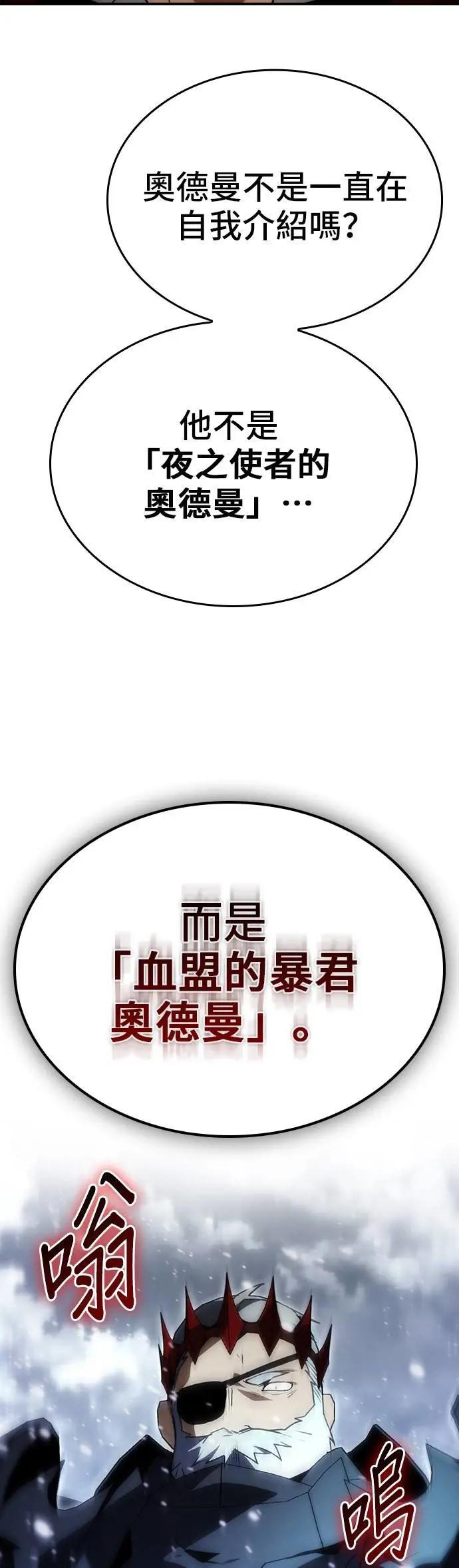 第85话 第39页