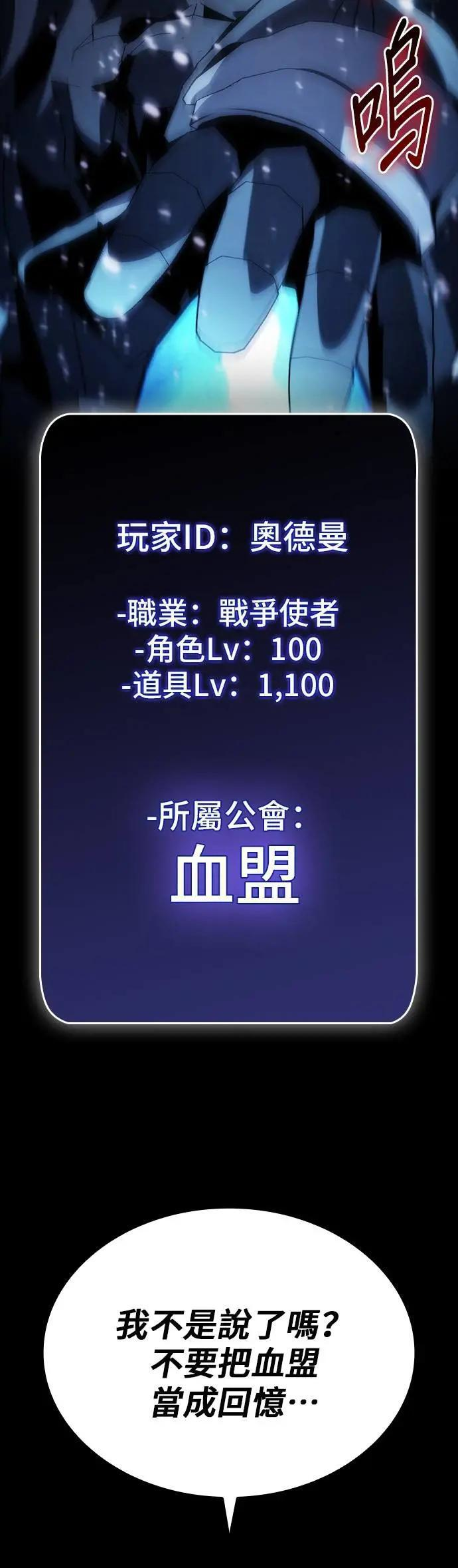 第85话 第40页