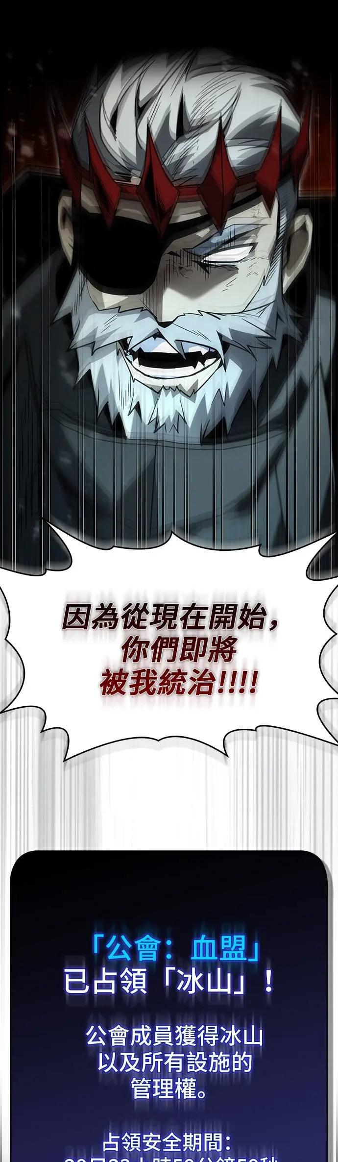 第85话 第41页