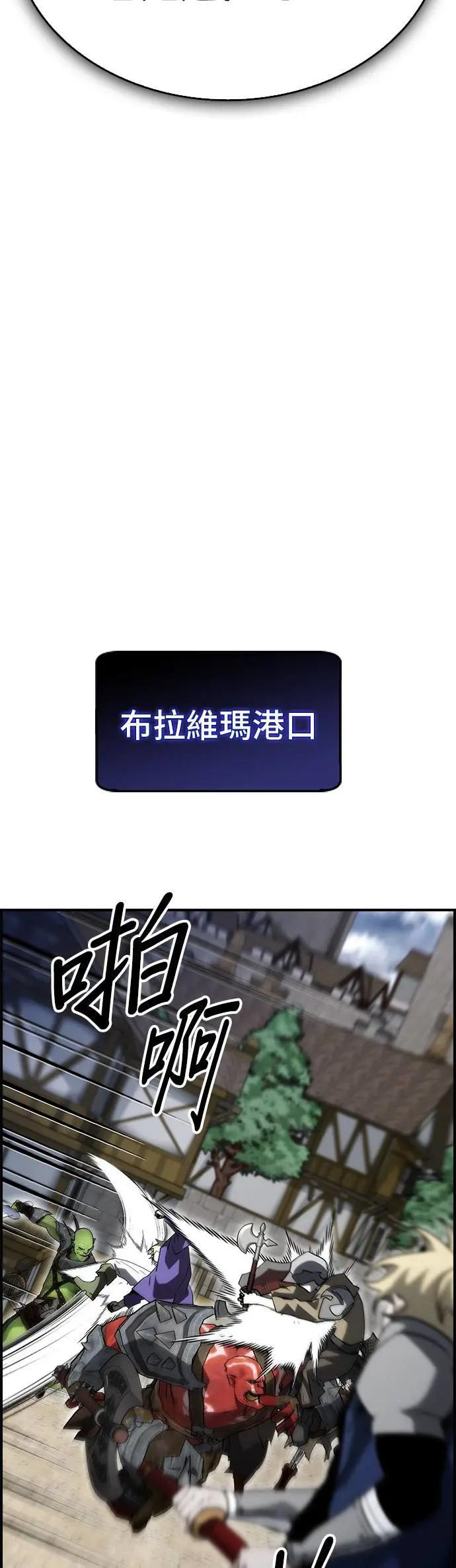 第85话 第44页