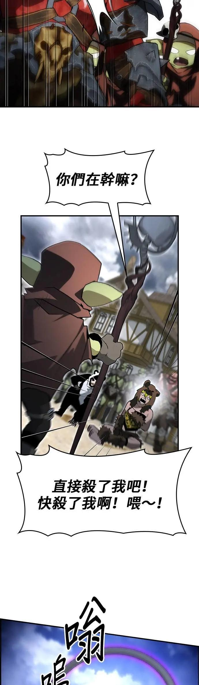 第85话 第47页