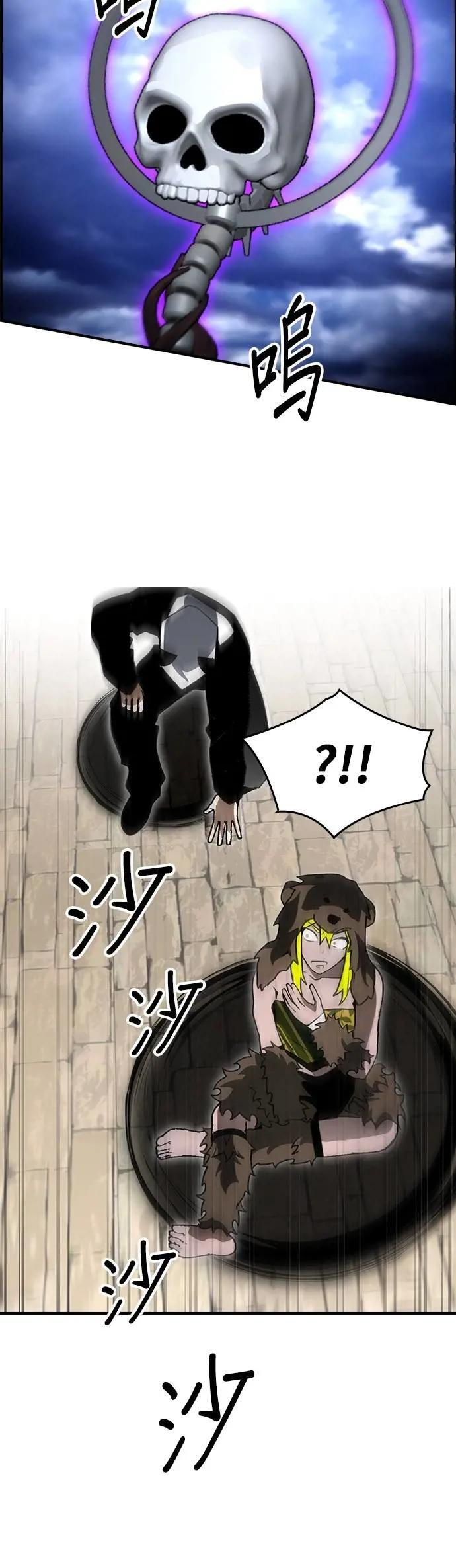 第85话 第48页