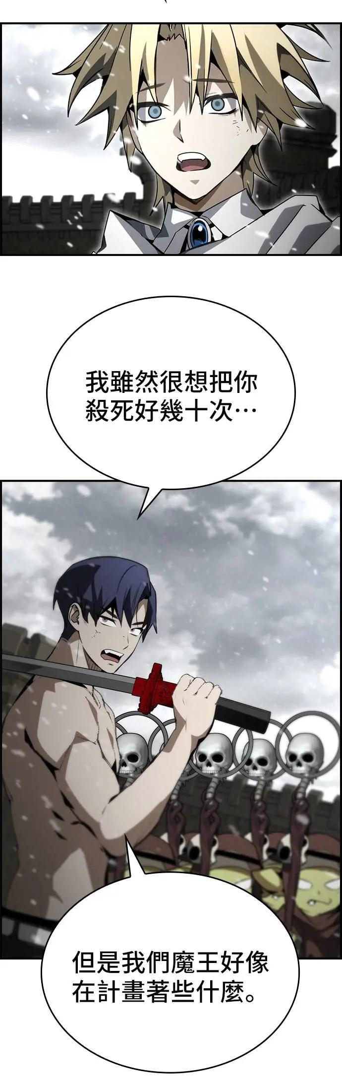 第85话 第56页