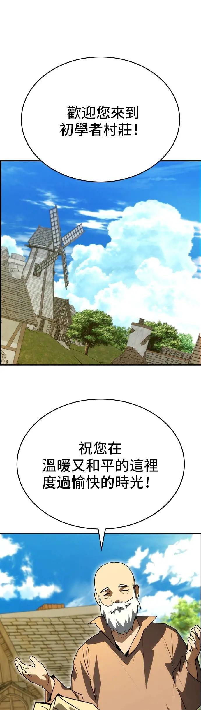 第86话 第1页