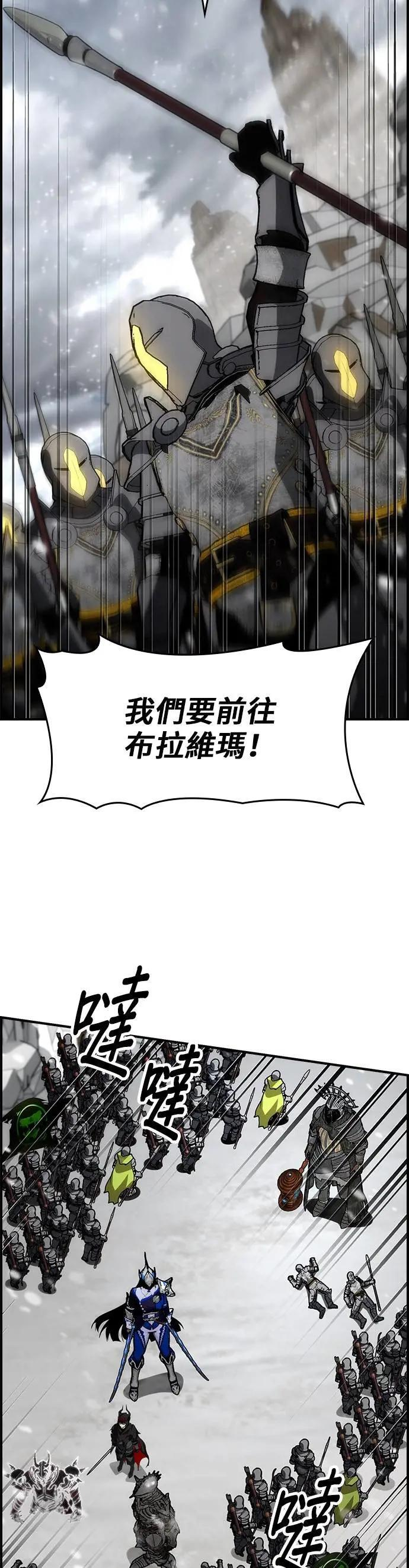 第86话 第16页