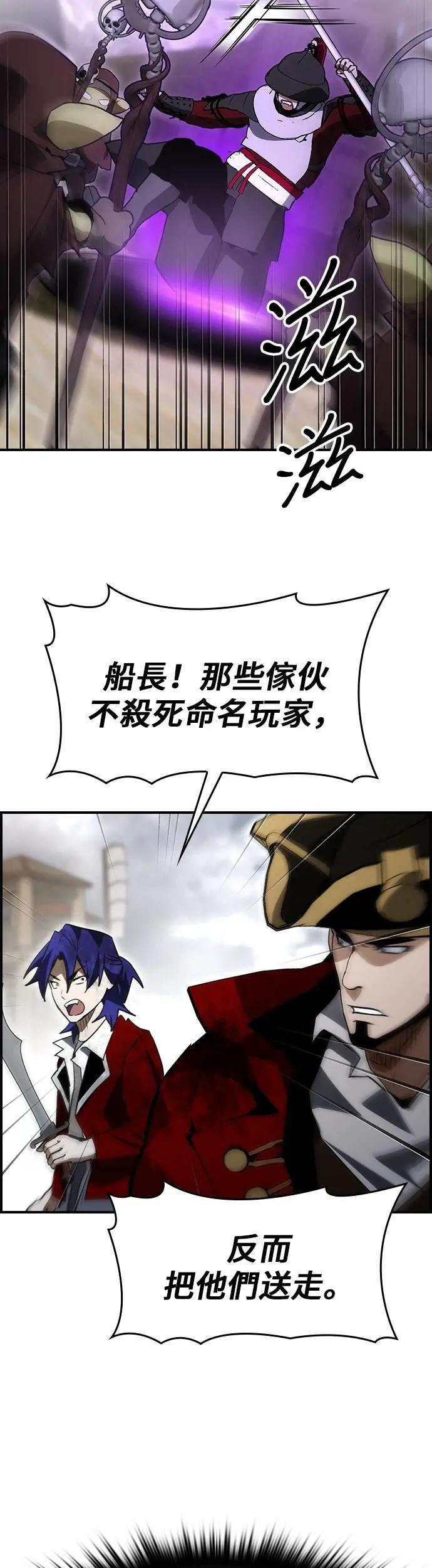第86话 第22页
