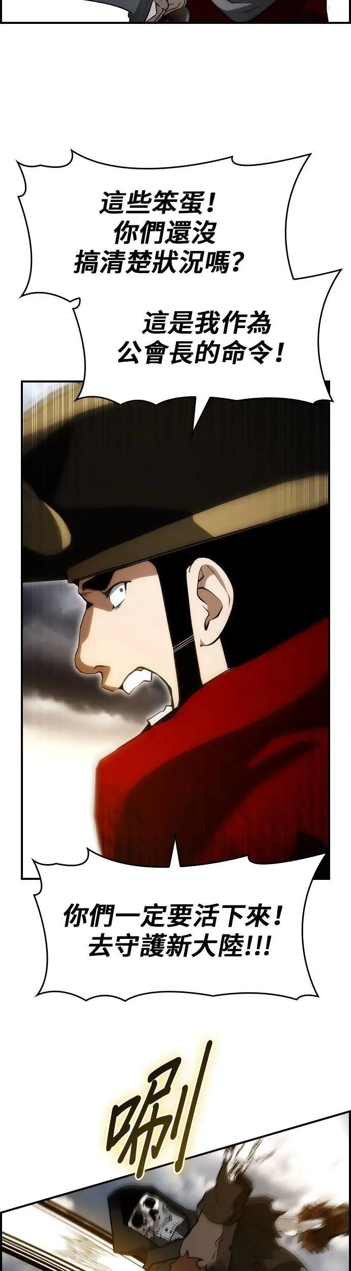 第86话 第25页