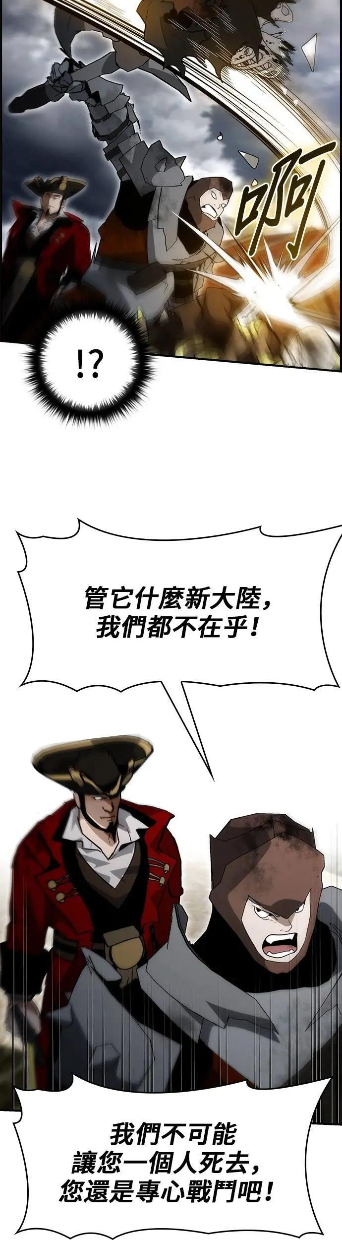 第86话 第26页