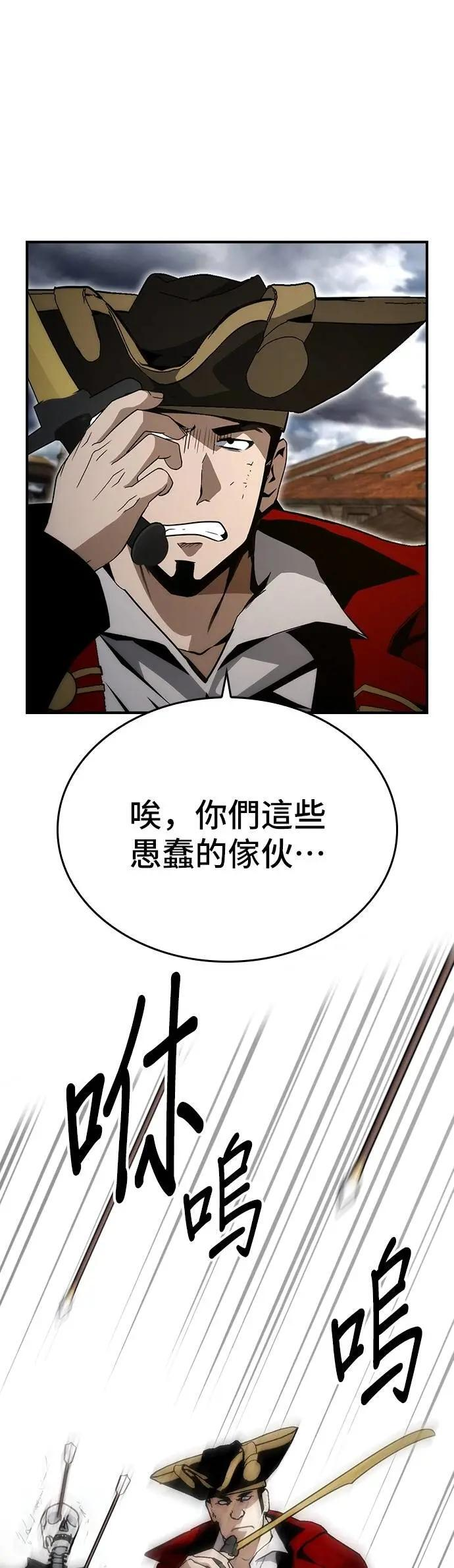 第86话 第27页
