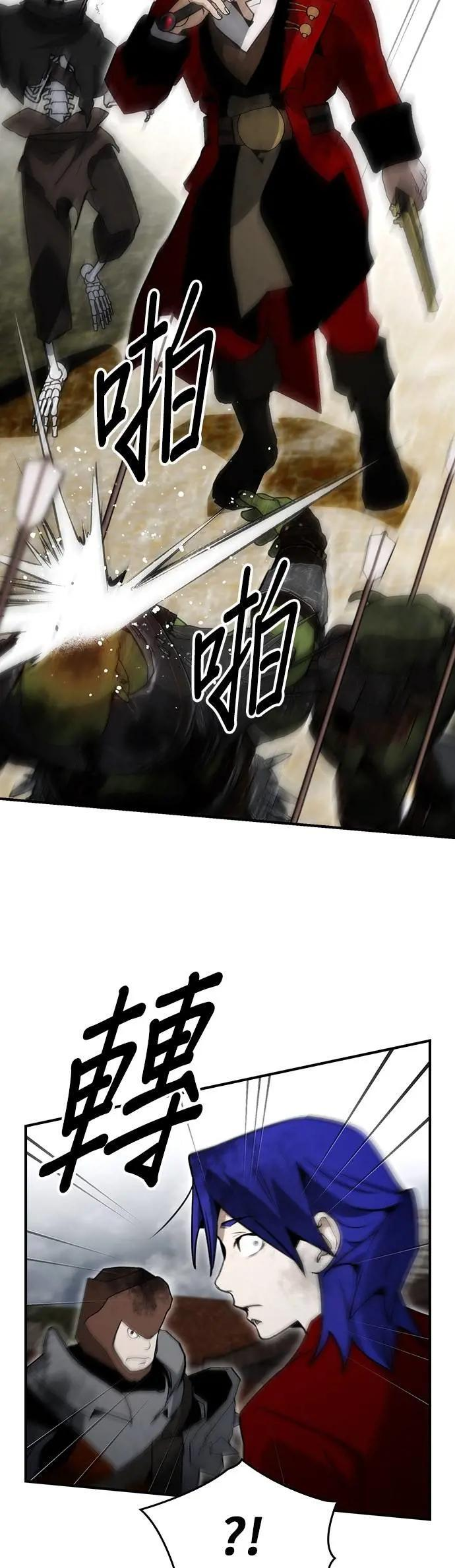 第86话 第28页