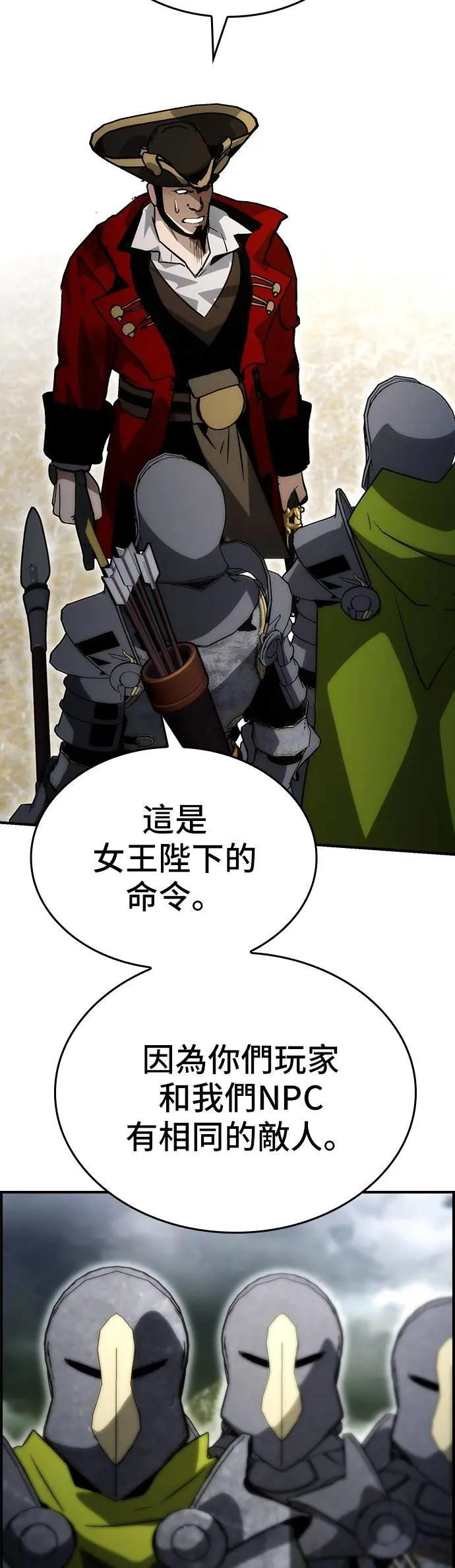 第86话 第30页
