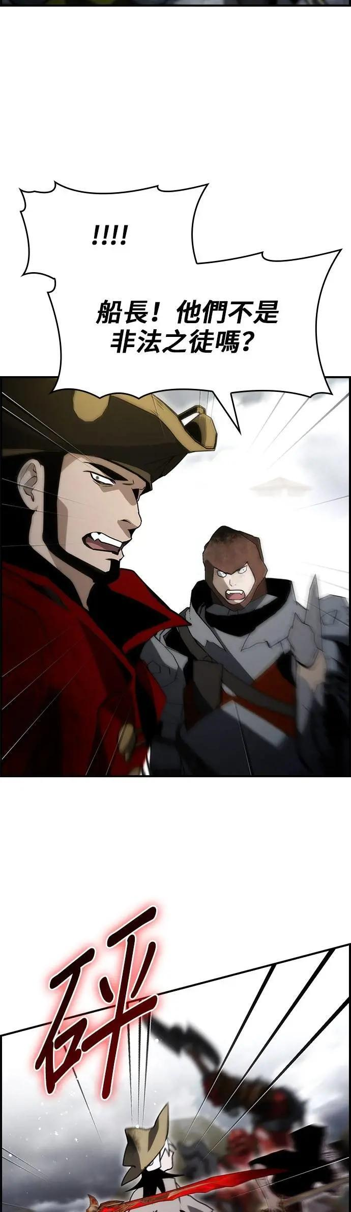 第86话 第31页
