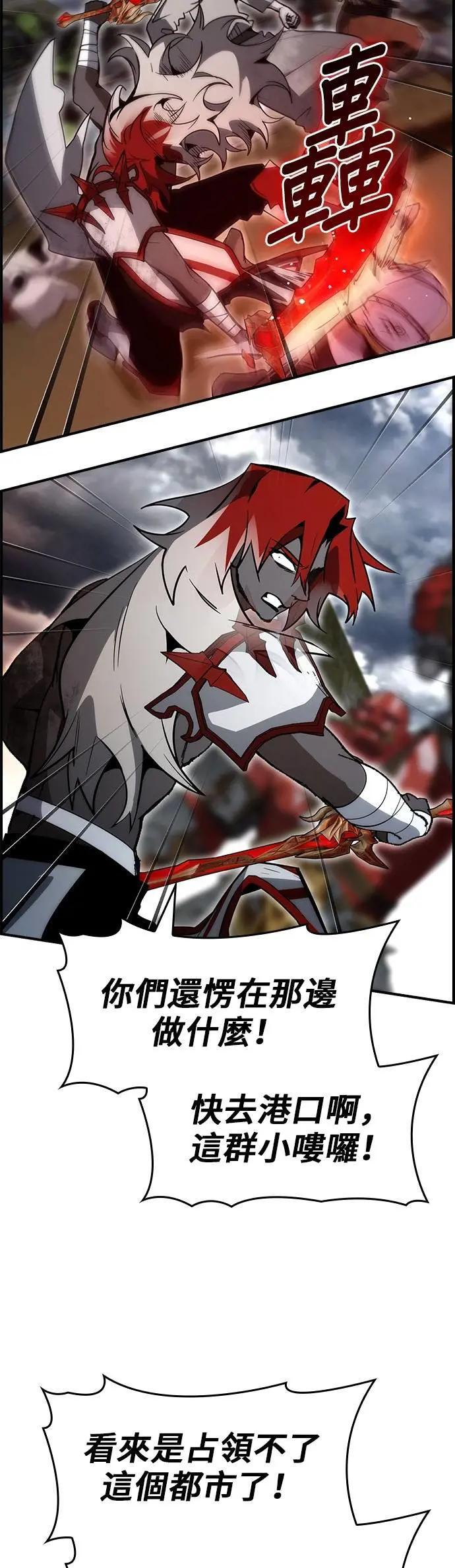 第86话 第32页