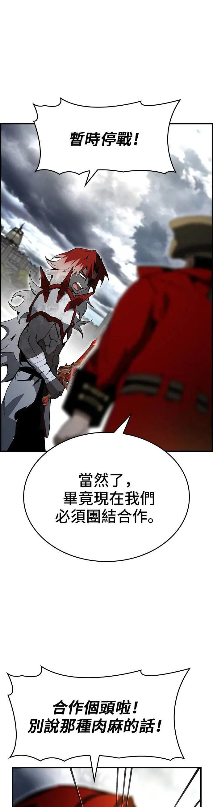 第86话 第34页