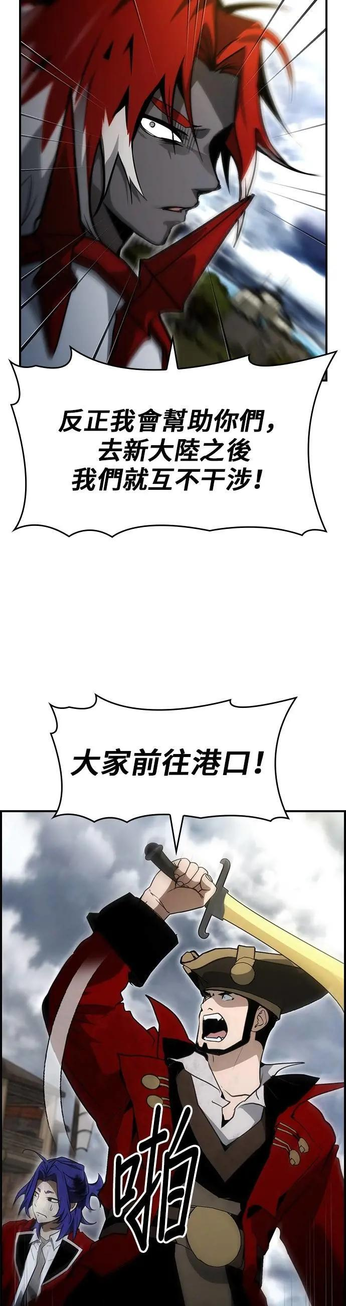 第86话 第35页