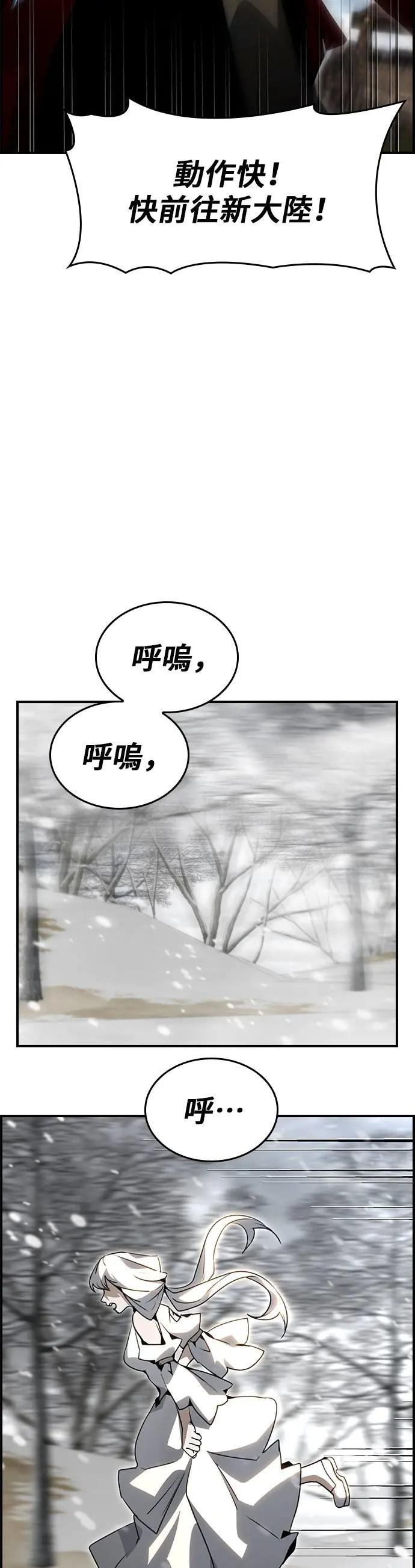 第86话 第36页