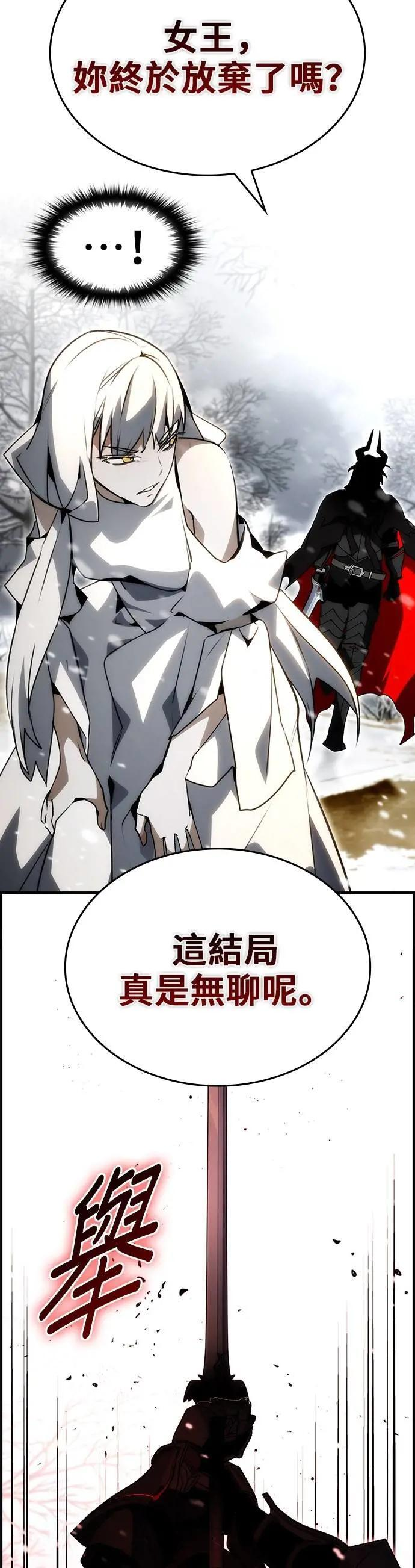 第86话 第38页