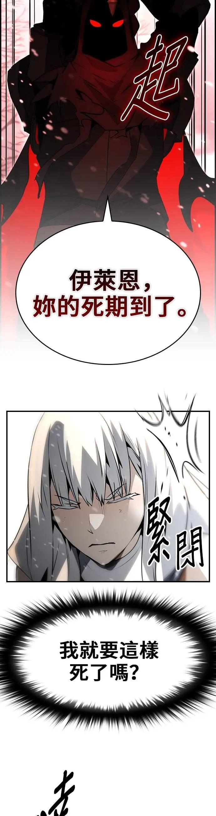 第86话 第39页