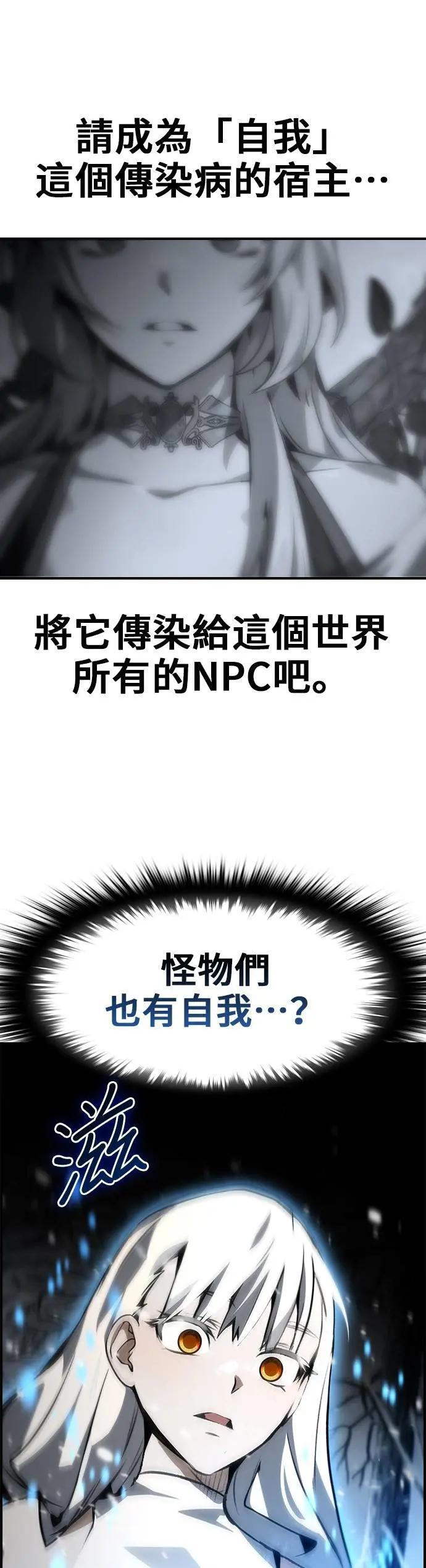 第86话 第42页