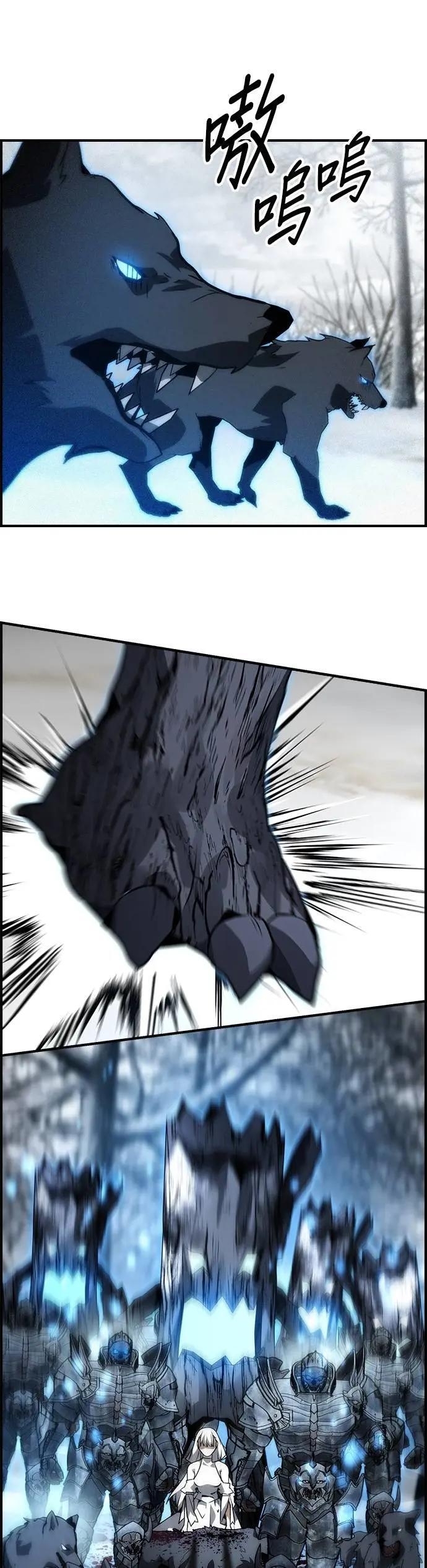 第86话 第44页