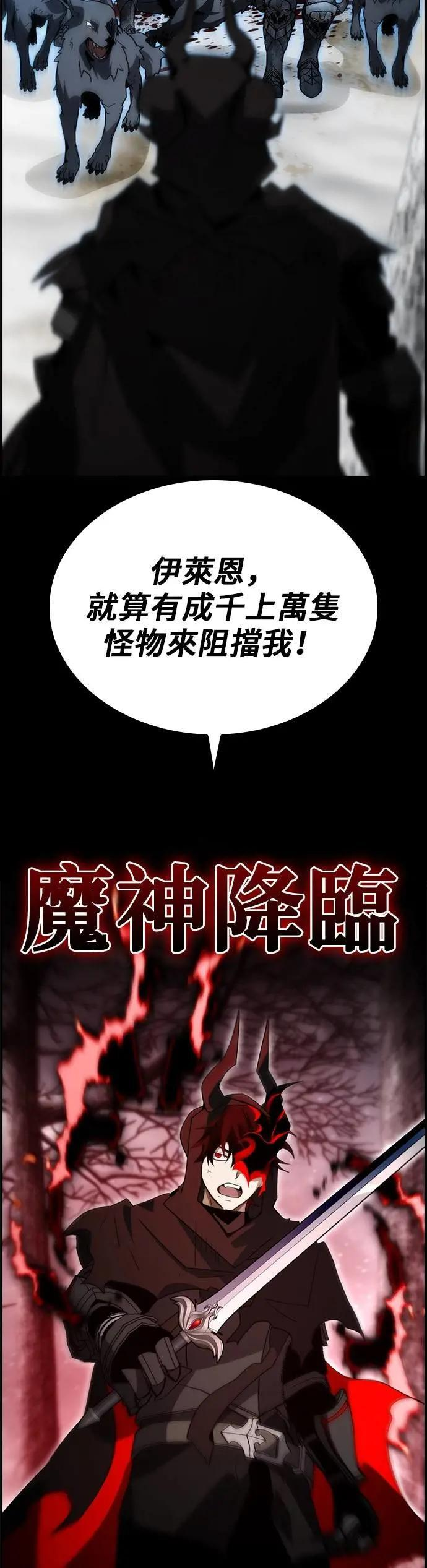 第86话 第45页