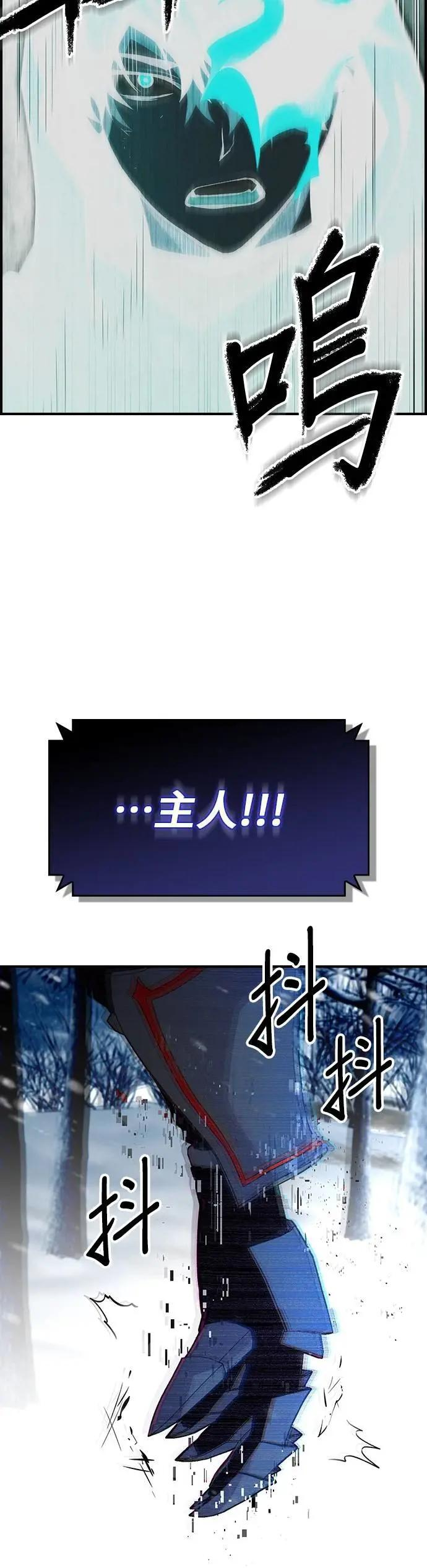 第86话 第47页