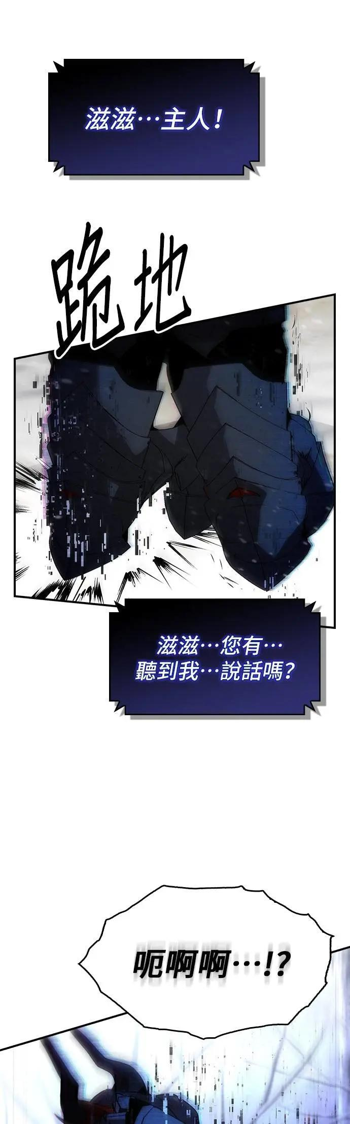 第86话 第48页