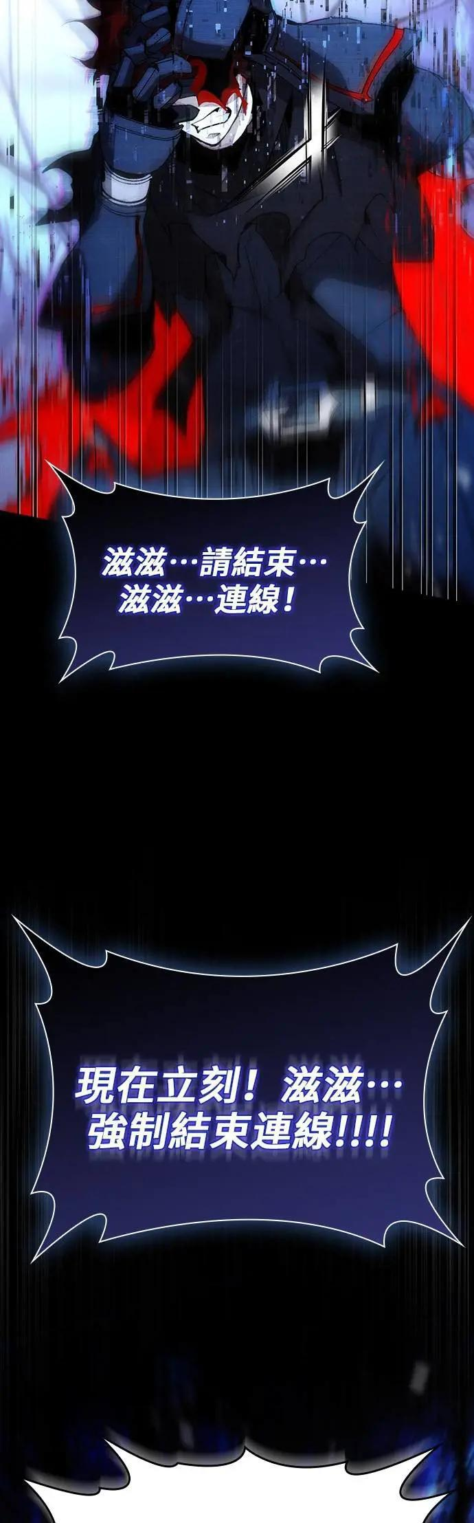 第86话 第49页
