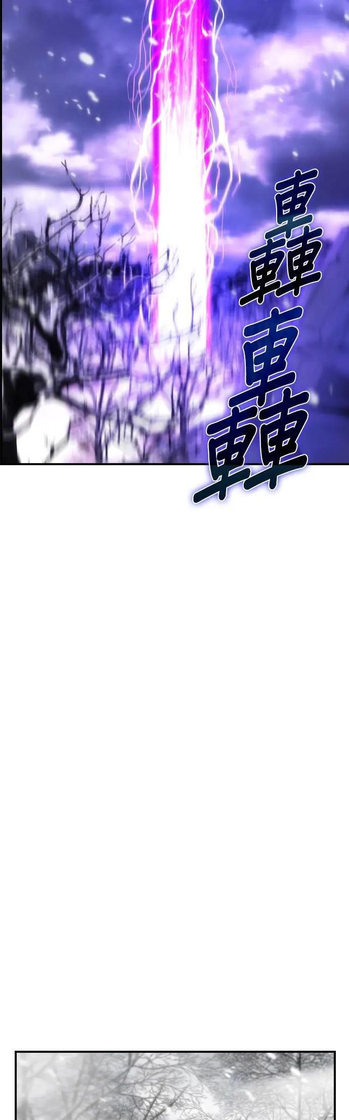 第86话 第51页
