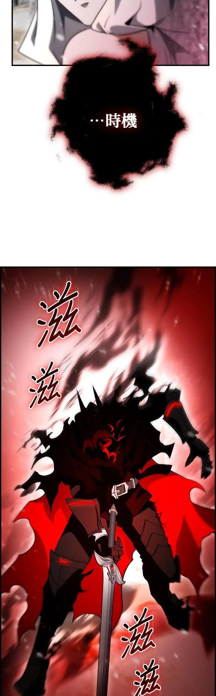 第86话 第53页