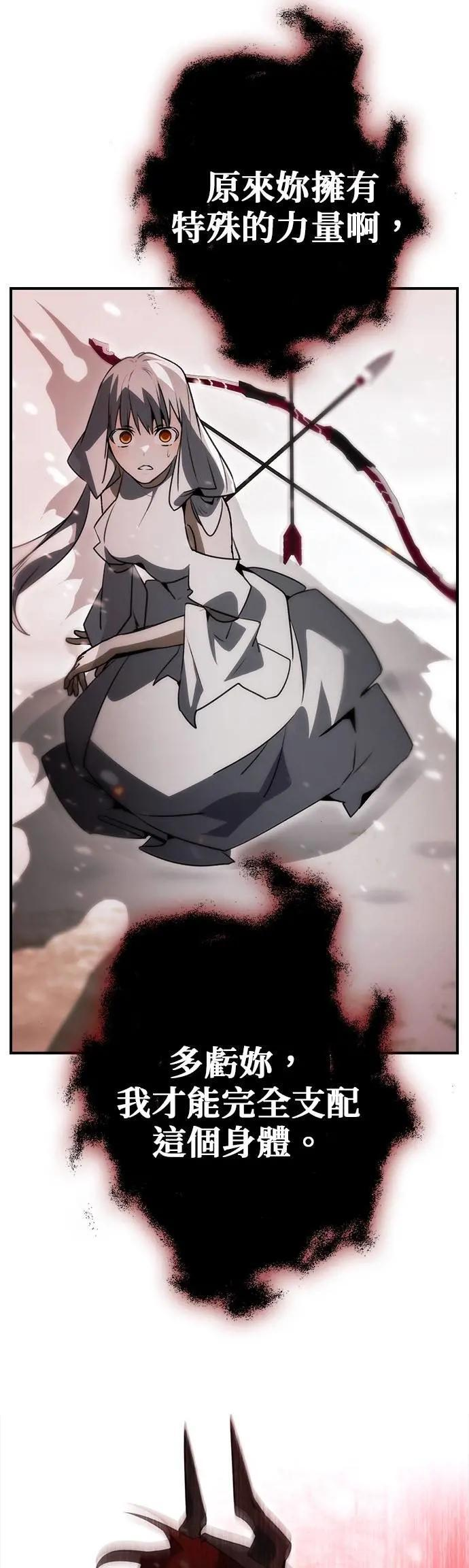 第86话 第56页