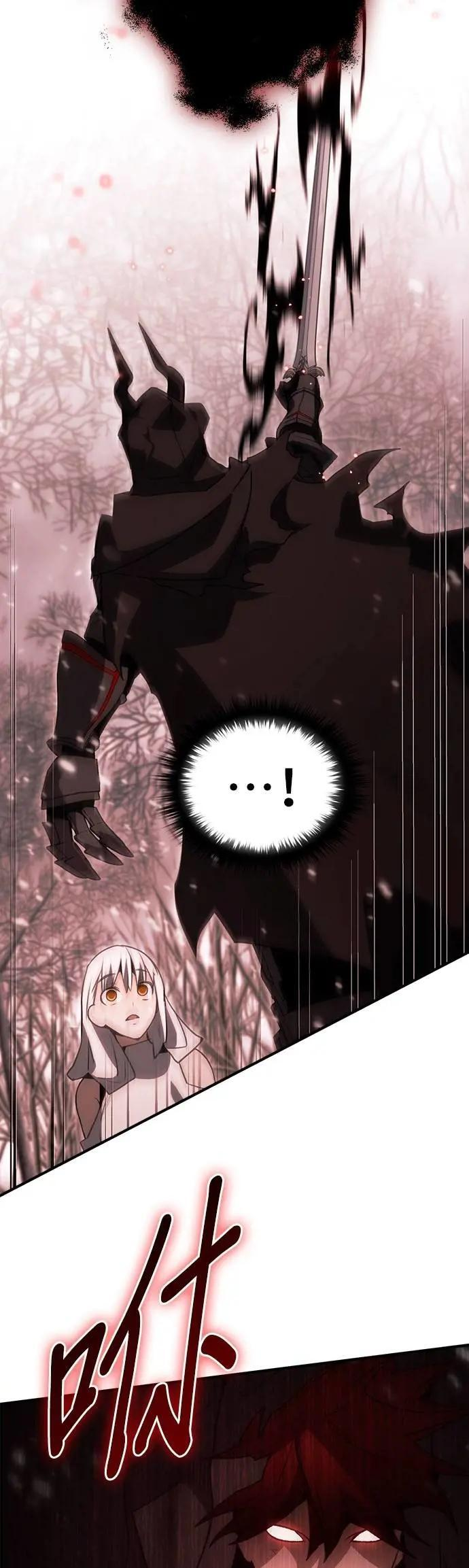 第87话 第4页