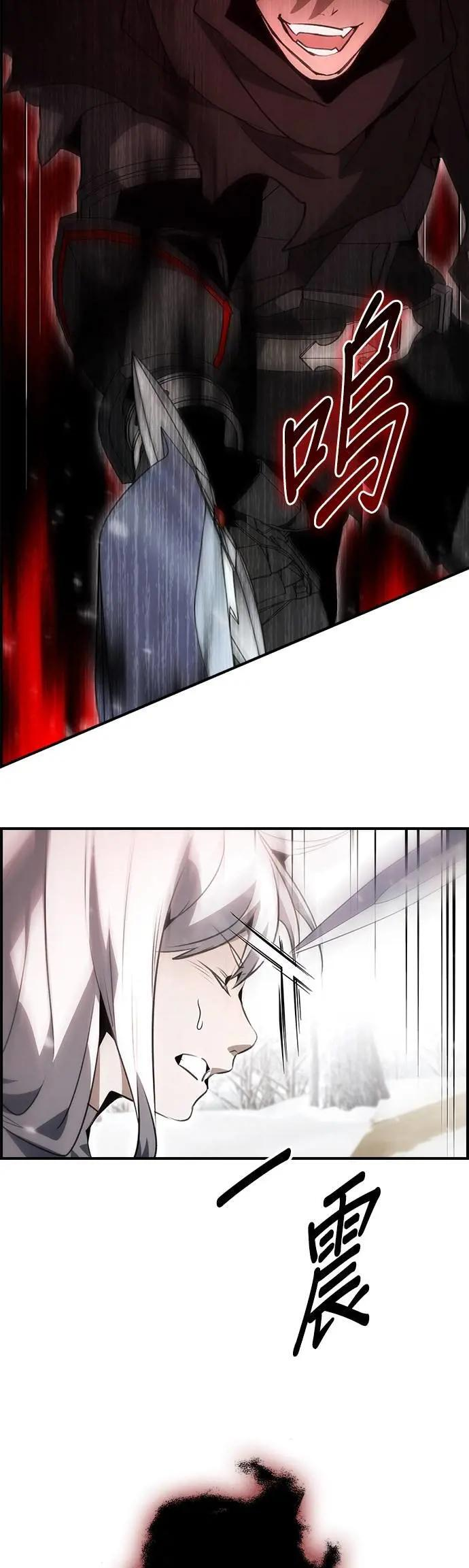 第87话 第5页