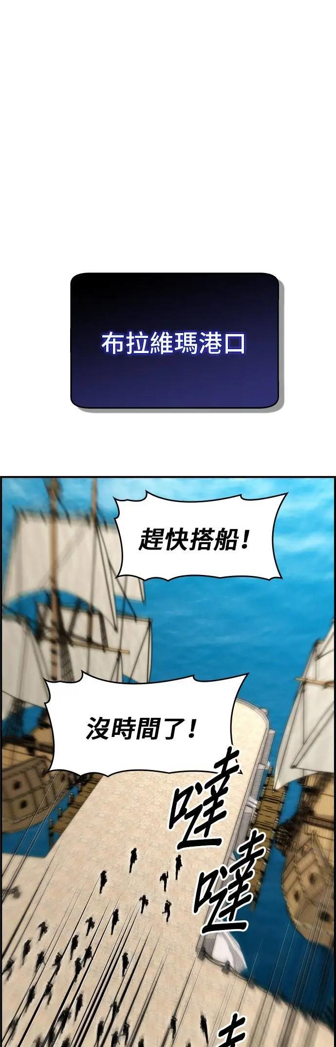第87话 第17页