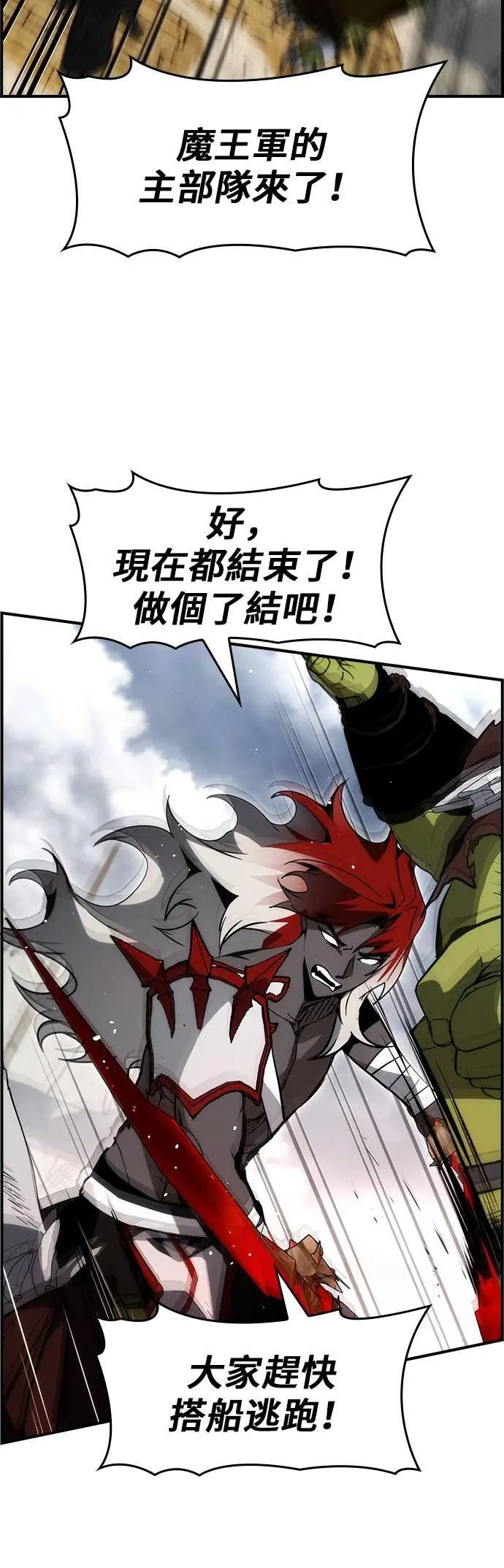 第87话 第19页