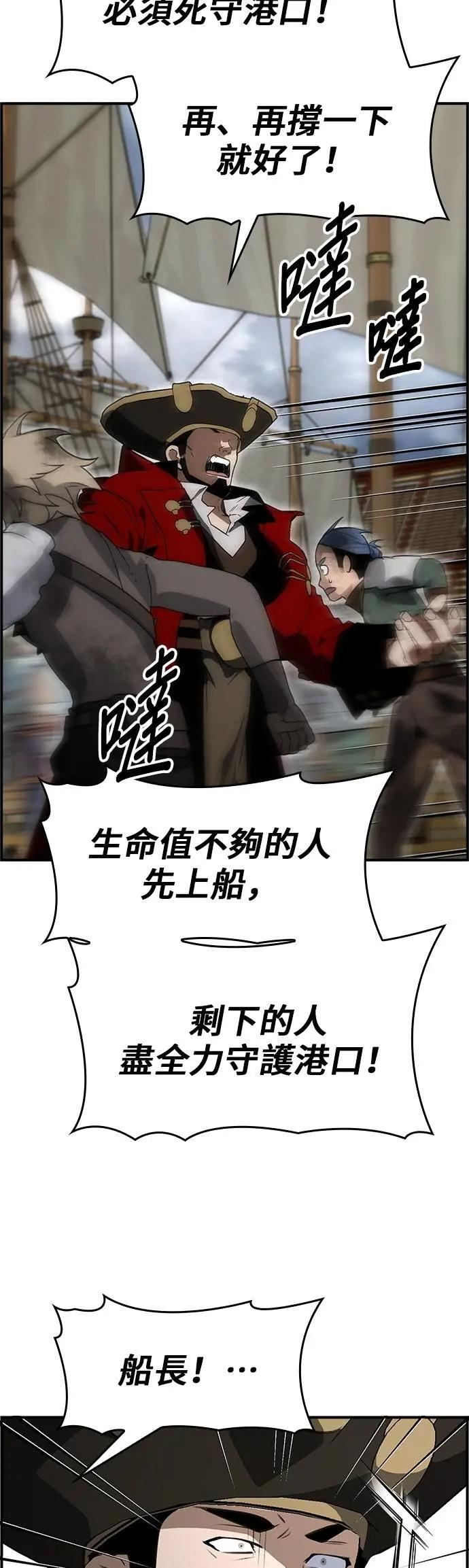 第87话 第26页