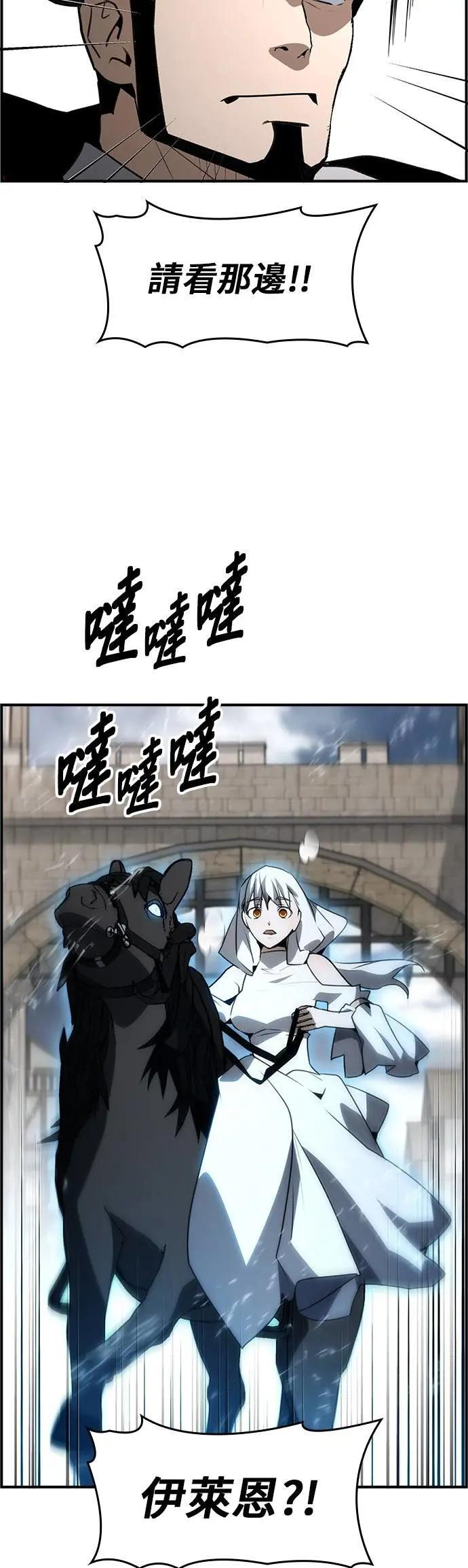 第87话 第27页